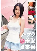 MIDD-812 JAV Movie
