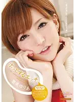 MIDD-834 - Much Needed Release: Yuria Satomi