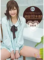 MIDD-858 JAV Movie