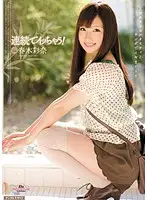 MIDD-865 JAV Movie