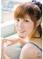 MIDD-900 - Natural Style Yuri Yuri Katzuki