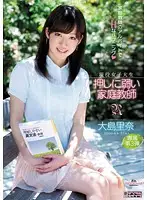 MIDD-908 JAV Movie