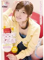 MIDD-909 - 4 Scenes That Will Drive You Wild! - Yuri Katzuki