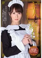 MIDE-040 JAV Movie
