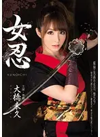 MIDE-060 JAV Movie