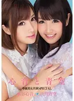 MIDE-061 JAV Movie