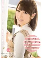 MIDE-090 - I Orgasmed For The First Time! Minami Hatsukawa