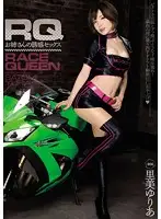 MIDE-093 - Race Queen An Older Stepsisters Temptation Sex Yuria Satomi