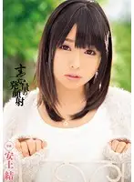 MIDE-094 JAV Movie