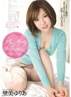 MIDE-118 - Older Stepsisters Panty Shot Temptation - Yuria Satomi