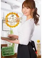 MIDE-159 JAV Movie