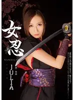 MIDE-163 JAV Movie