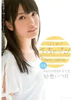 MIDE-164 JAV Movie