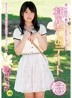MIDE-172 JAV Movie