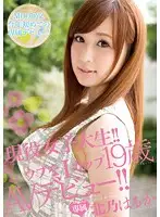 MIDE-191 JAV Movie