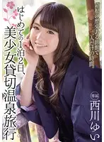 MIDE-240 JAV Movie