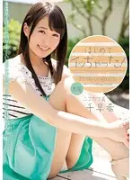 MIDE-352 JAV Movie