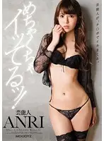 MIDE-417 - Celebrity ANRI Is So Hot!