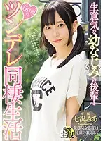 MIDE-605 JAV Movie
