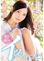 MIDE-653 - I Came For The First Time! Koharu Sakino