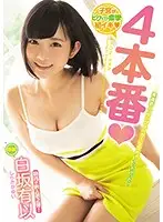 MIDE-729 - Her Womb Is Twitching And Spasming For The Very First Time 4 Fucks Yui Shirasaka