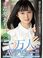 MIDE-980 - A Non-Nude Erotica Image Idol Makes An Outrageous Announcement! She's Got 10,000 Followers And Now She's Making Her Adult Video Debut!! A Full Video Record Of The Approximately 180 Days Since She Announced Her Adult Video Performance, Until She Lifted Her Sex Ban!! Arisu Haname