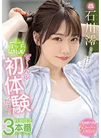 MIDE-989 JAV Movie