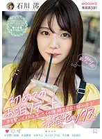 MIDV-011 JAV Movie