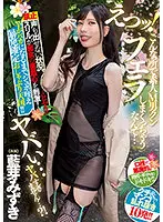 MIDV-015 - What!? You Want To Do It Here ...? I'm In Dick-Sucking Heaven, Getting My Cock Sucked Until I Lose My Mind In A Slobbering, Out-Of-Control, Definitely Brain-Melting Blowjob Fuck Fest!! Mizuki Aiga