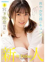 MIDV-075 - The Exclusive Porn Debut Of Fresh Face Reina Miyashita, 19 Years Old!
