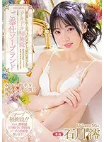 MIDV-077 - We Discovered This Diamond-In-The-Rough Beautiful Girl Who Seems 