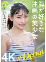 MIDV-083 JAV Movie