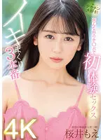 MIDV-084 JAV Movie