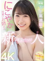 MIDV-095 JAV Movie