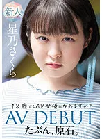 MIDV-148 JAV Movie