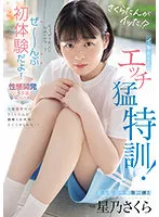 MIDV-170 JAV Movie