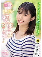 MIDV-181 JAV Movie