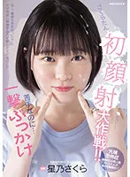 MIDV-215 JAV Movie