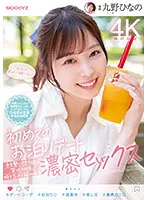 MIDV-225 JAV Movie