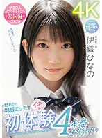 MIDV-253 JAV Movie