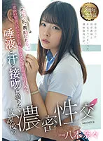 MIDV-269 JAV Movie