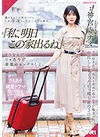 MIDV-407 JAV Movie