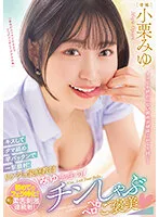 MIDV-410 JAV Movie