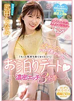 MIDV-423 JAV Movie