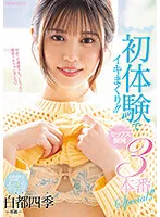 MIDV-427 JAV Movie