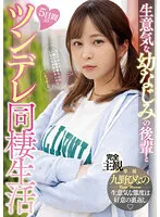 MIDV-491 JAV Movie