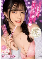 MIDV-518 -  Kiss, give a blowjob, then give another blowjob from the balls to the anus Rena Miyashita