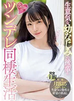 MIDV-524 JAV Movie