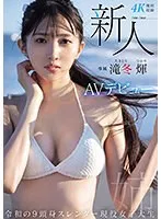 MIDV-605 JAV Movie