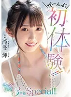 MIDV-648 JAV Movie